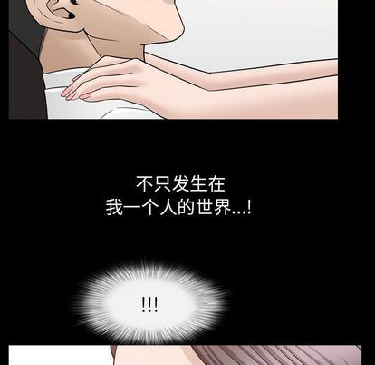 第37话 - 第57.jpg页