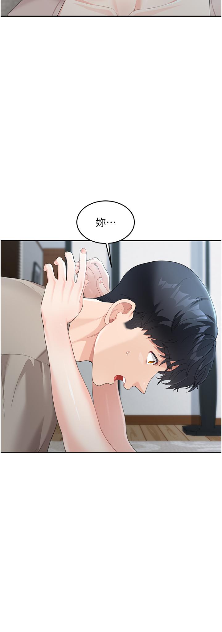 第5话-一言不合就开干 - 第20.jpg页