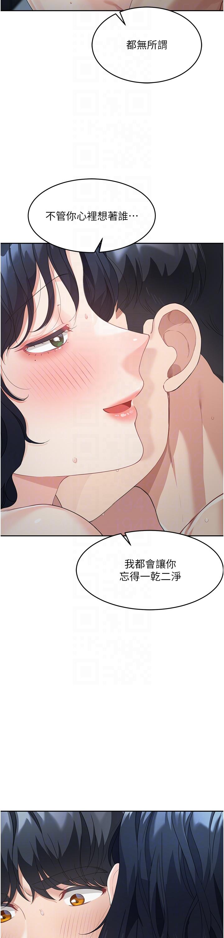 第5话-一言不合就开干 - 第28.jpg页