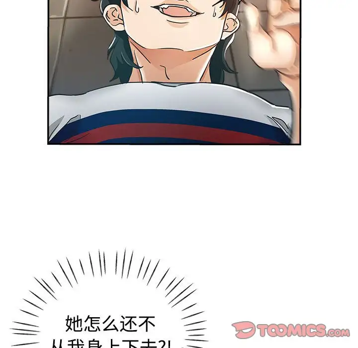 第6话 - 第18.jpg页