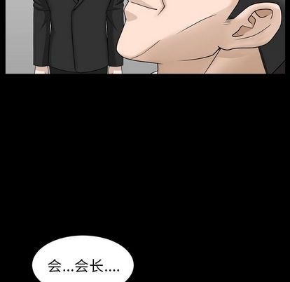 第37话 - 第67.jpg页