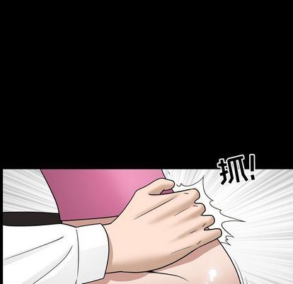 第37话 - 第69.jpg页