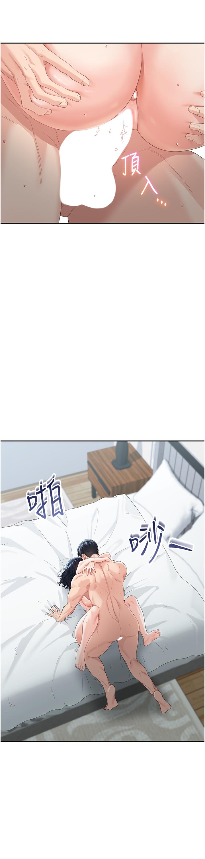 第5话-一言不合就开干 - 第33.jpg页