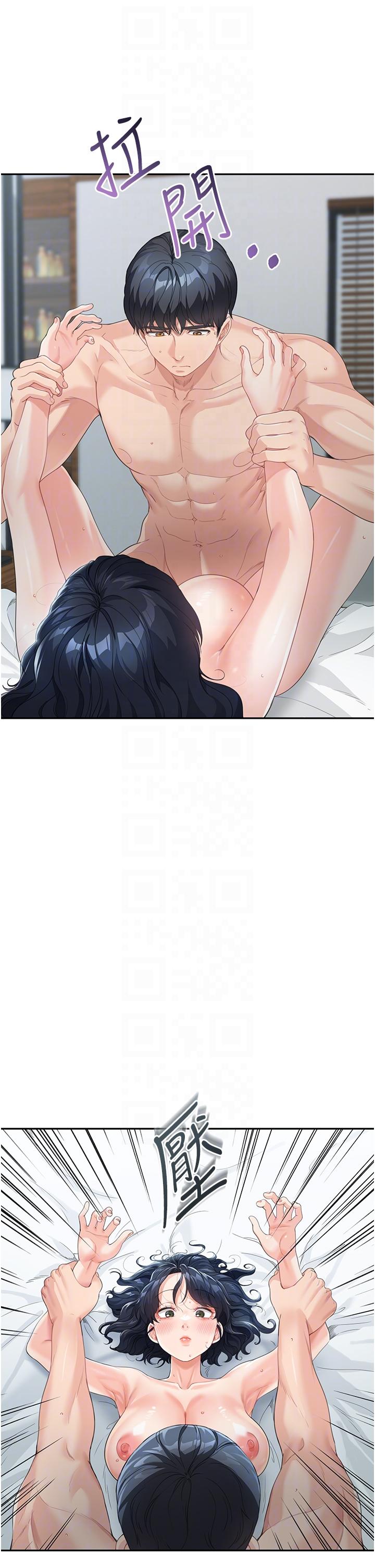 第5话-一言不合就开干 - 第34.jpg页