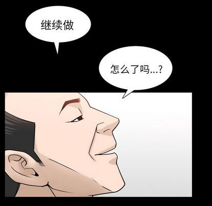 第37话 - 第71.jpg页