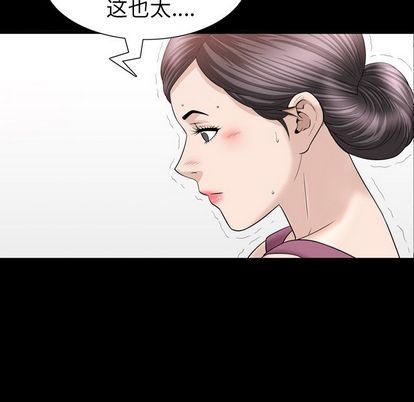 第37话 - 第79.jpg页