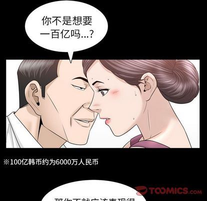 第37话 - 第80.jpg页