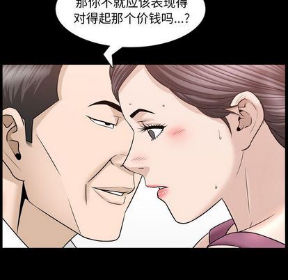 第37话 - 第81.jpg页
