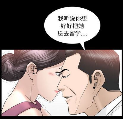 第37话 - 第84.jpg页