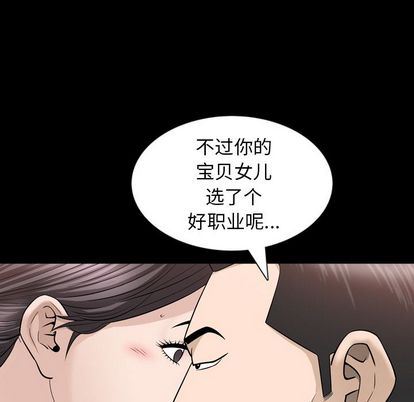 第37话 - 第85.jpg页
