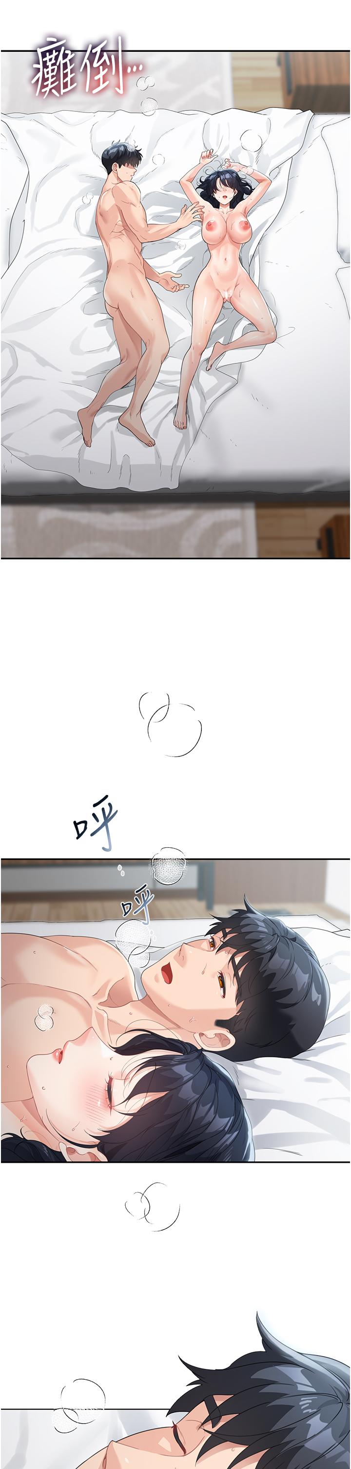 第5话-一言不合就开干 - 第51.jpg页