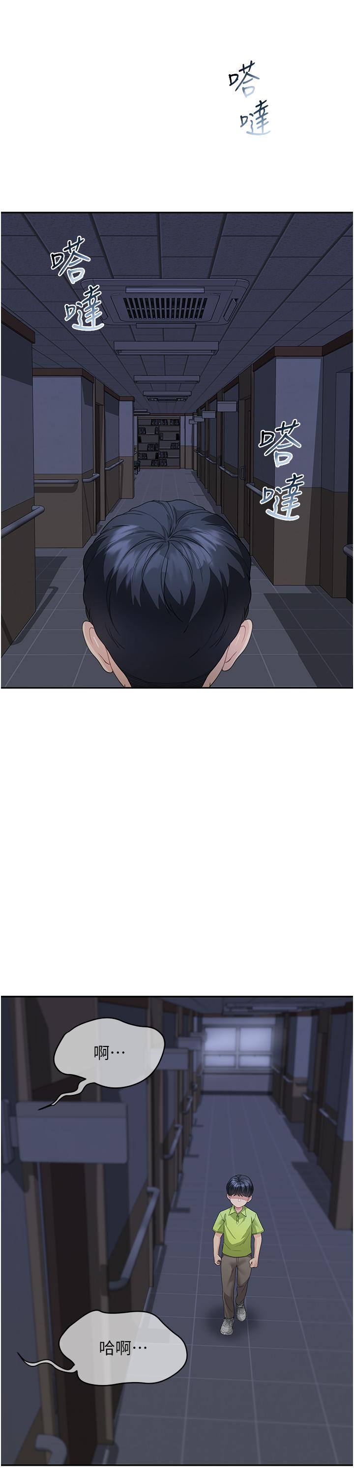 第5话-一言不合就开干 - 第53.jpg页