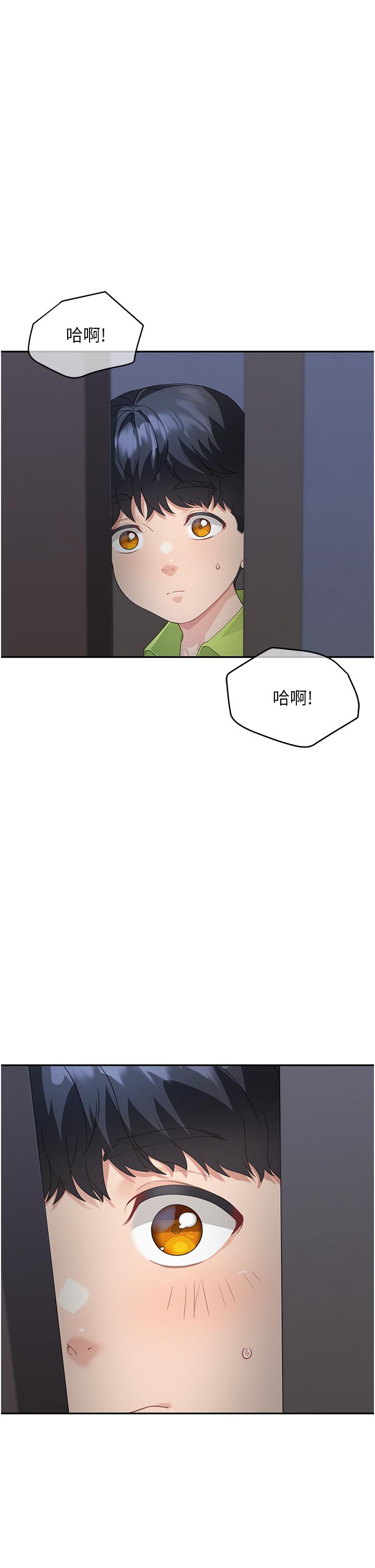 第5话-一言不合就开干 - 第54.jpg页