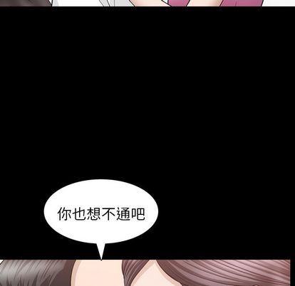 第37话 - 第91.jpg页