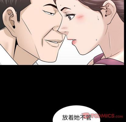 第37话 - 第92.jpg页