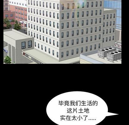 第37话 - 第95.jpg页
