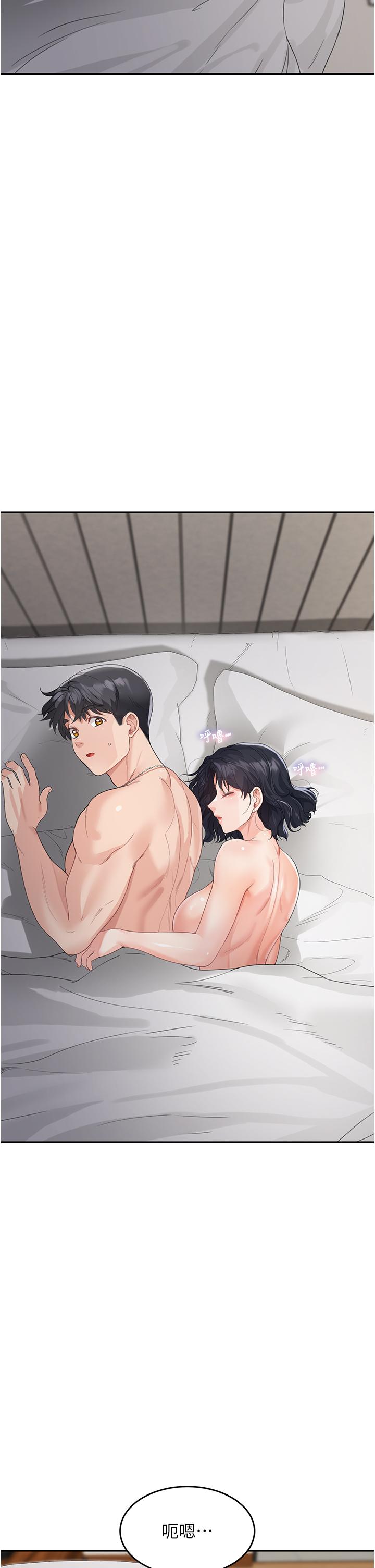 第5话-一言不合就开干 - 第58.jpg页