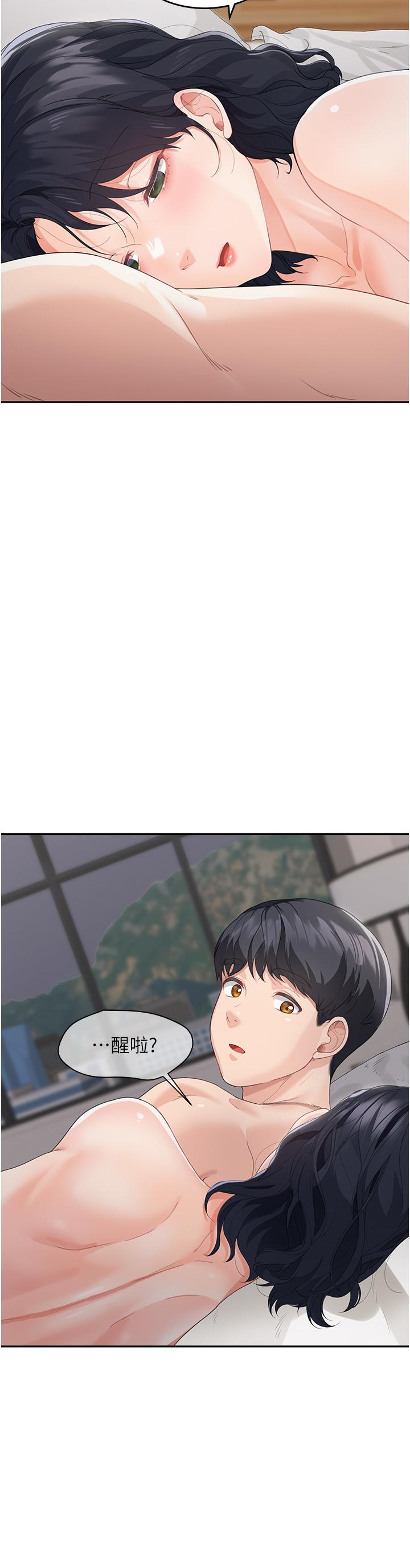 第5话-一言不合就开干 - 第59.jpg页