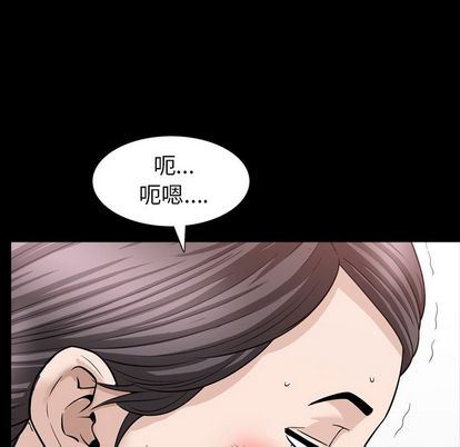 第37话 - 第97.jpg页