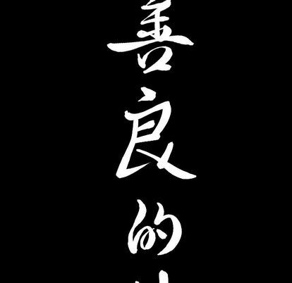 第37话 - 第100.jpg页