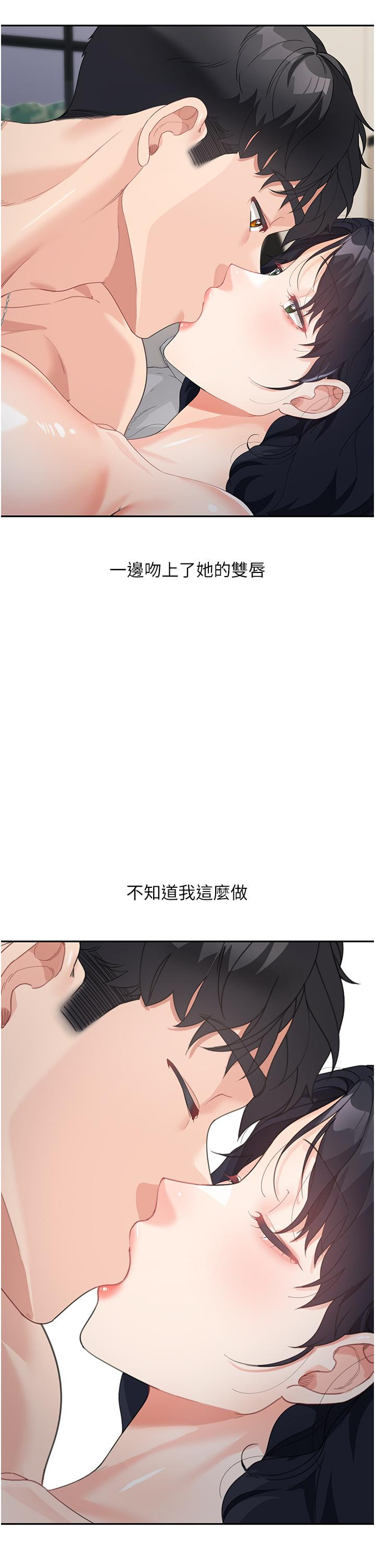 第5话-一言不合就开干 - 第64.jpg页