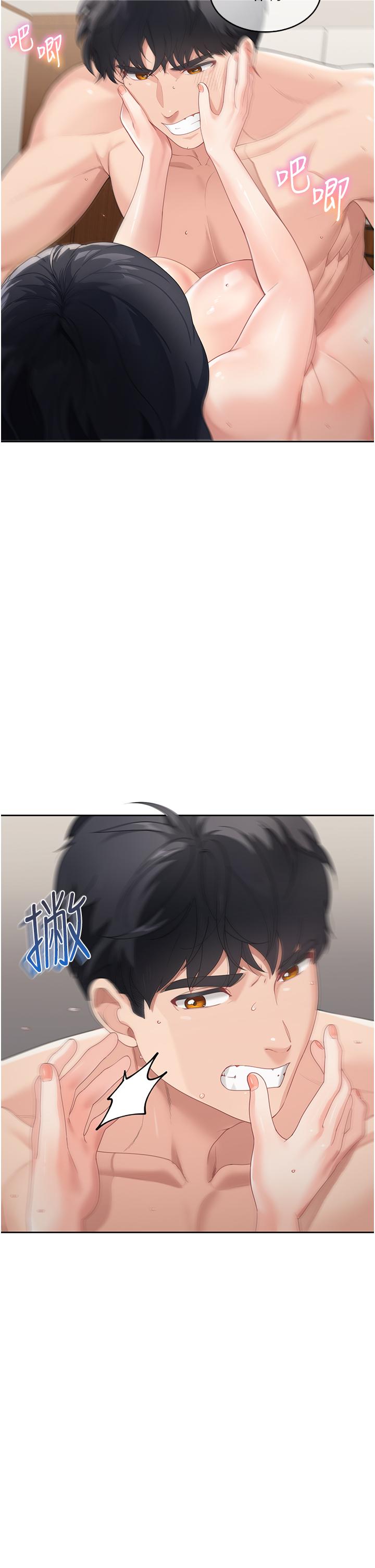 第6话-姐姐的热烈欢迎 - 第5.jpg页