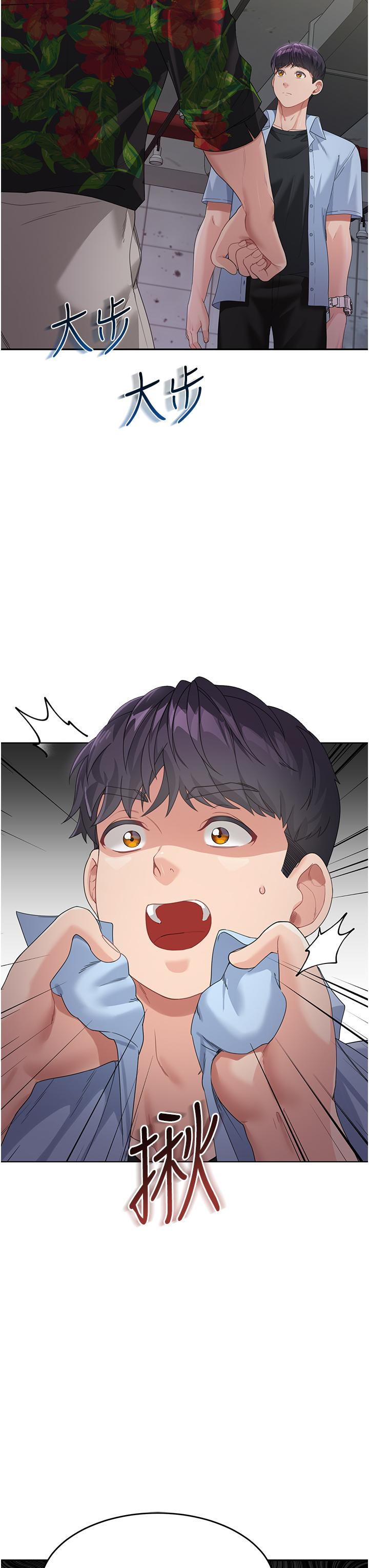 第6话-姐姐的热烈欢迎 - 第59.jpg页