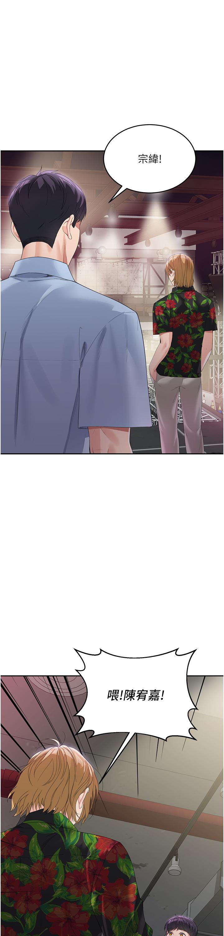 第7话-妈~我想跟妳睡 - 第1.jpg页