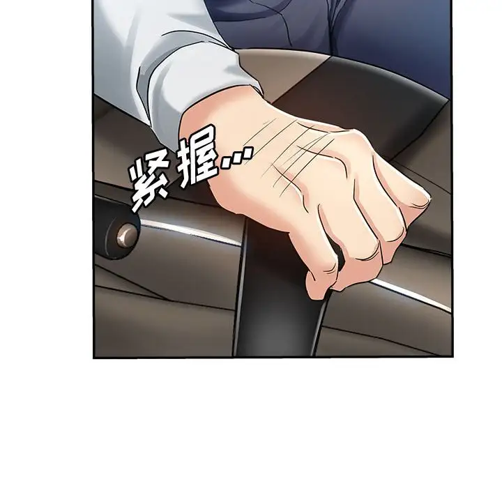 第13话 - 第22.jpg页