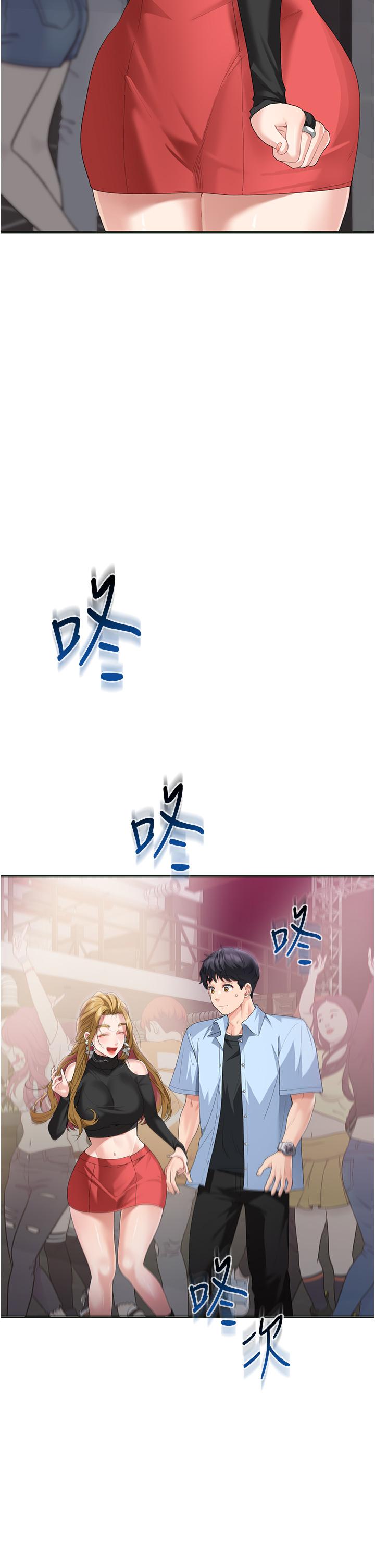 第7话-妈~我想跟妳睡 - 第21.jpg页