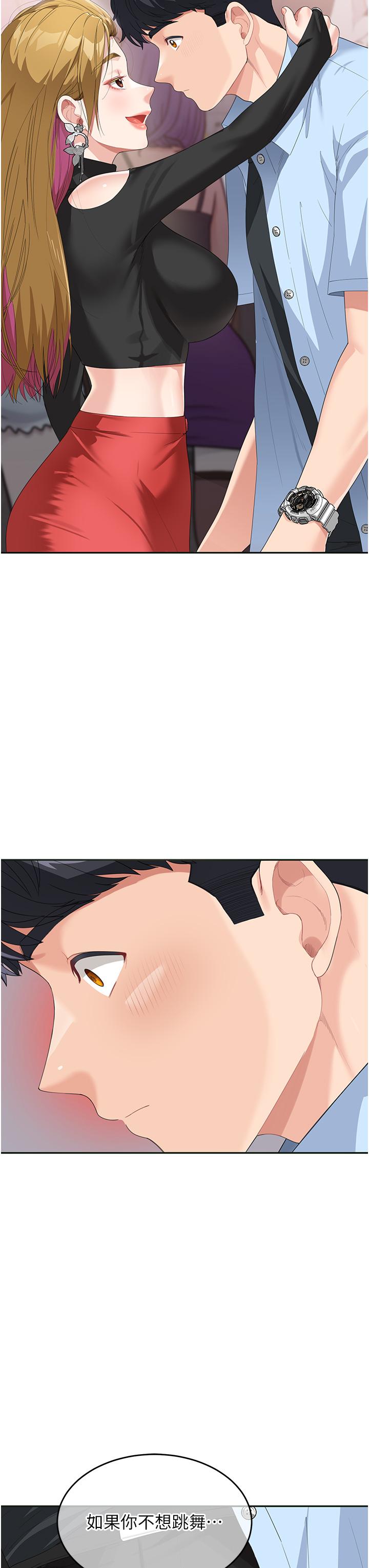 第7话-妈~我想跟妳睡 - 第25.jpg页