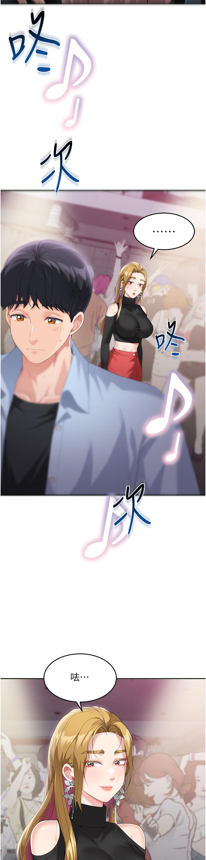 第7话-妈~我想跟妳睡 - 第29.jpg页