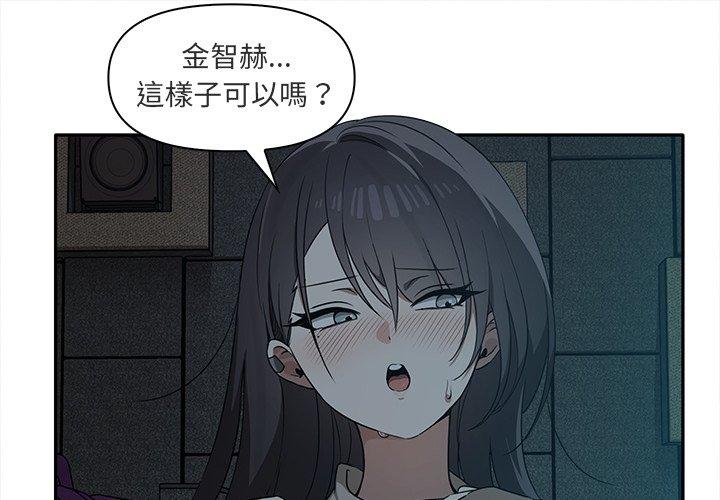 第8话 - 第1.jpg页