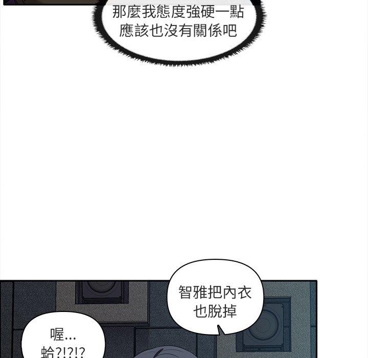 第8话 - 第5.jpg页