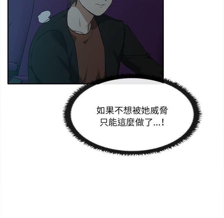 第8话 - 第14.jpg页