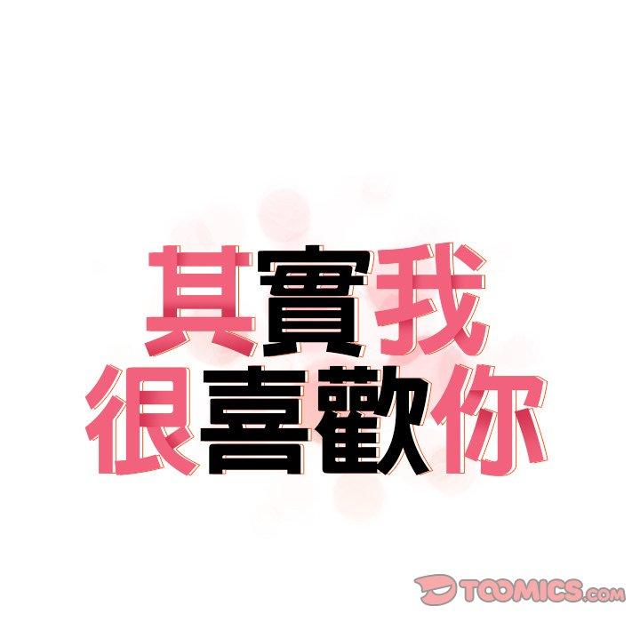 第8话 - 第15.jpg页