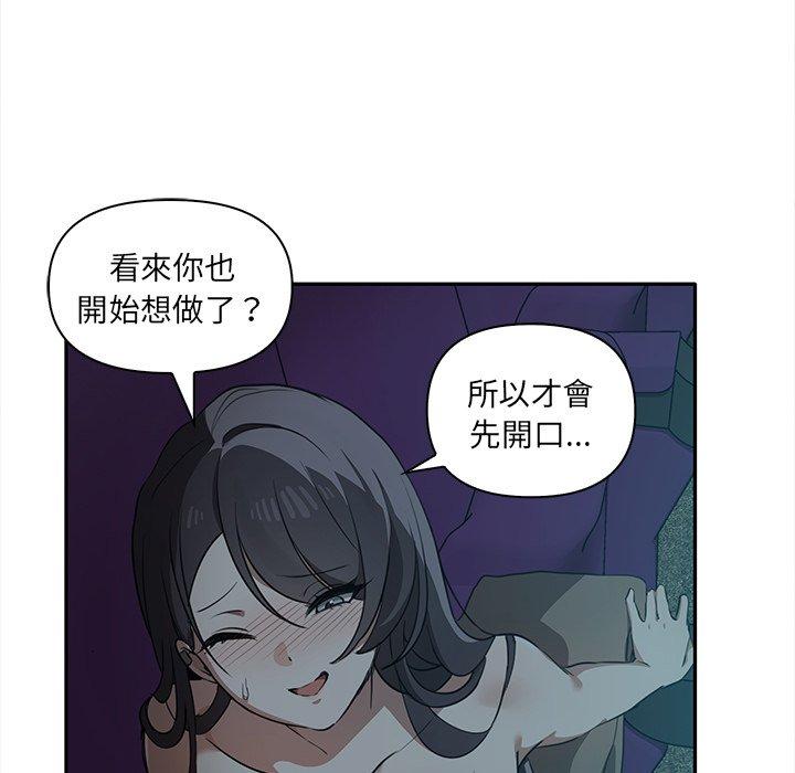 第8话 - 第26.jpg页