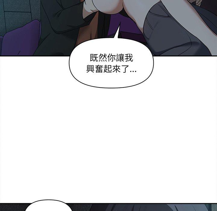 第8话 - 第29.jpg页