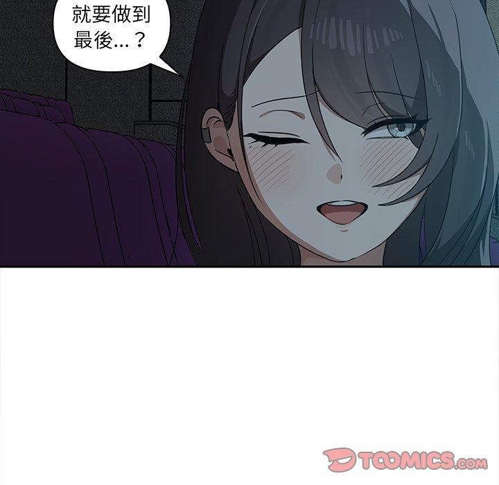 第8话 - 第30.jpg页
