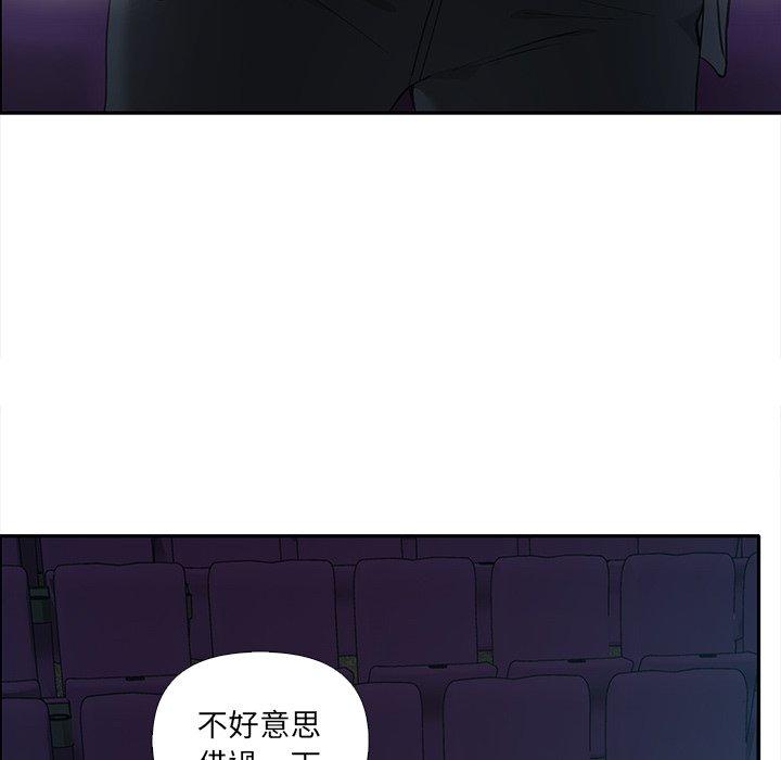 第8话 - 第32.jpg页