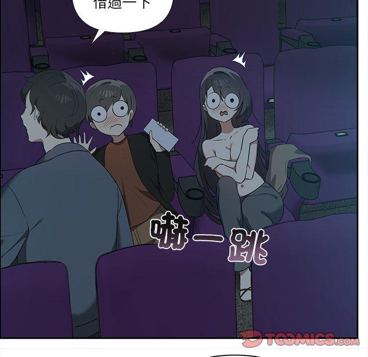 第8话 - 第33.jpg页