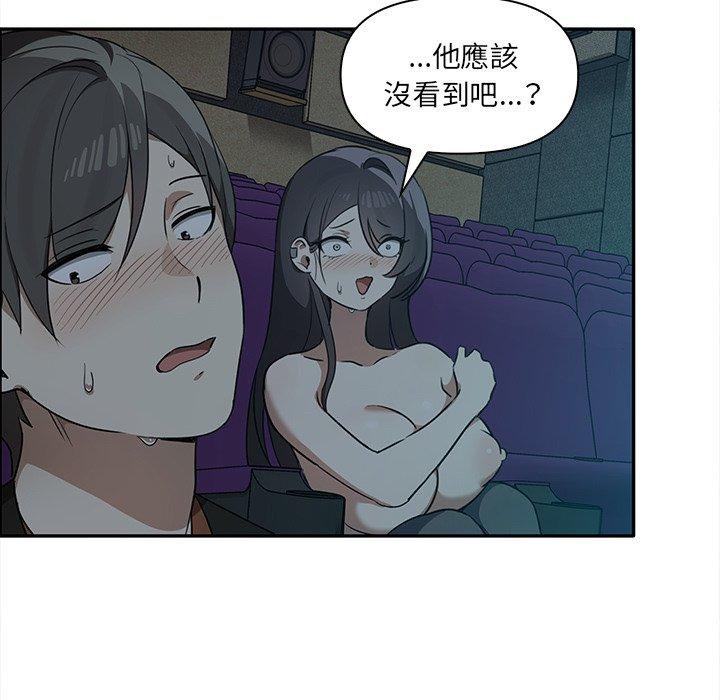 第8话 - 第34.jpg页