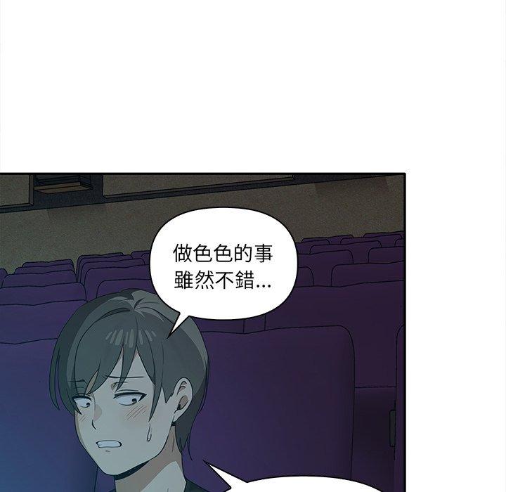 第8话 - 第38.jpg页
