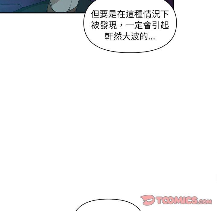 第8话 - 第39.jpg页