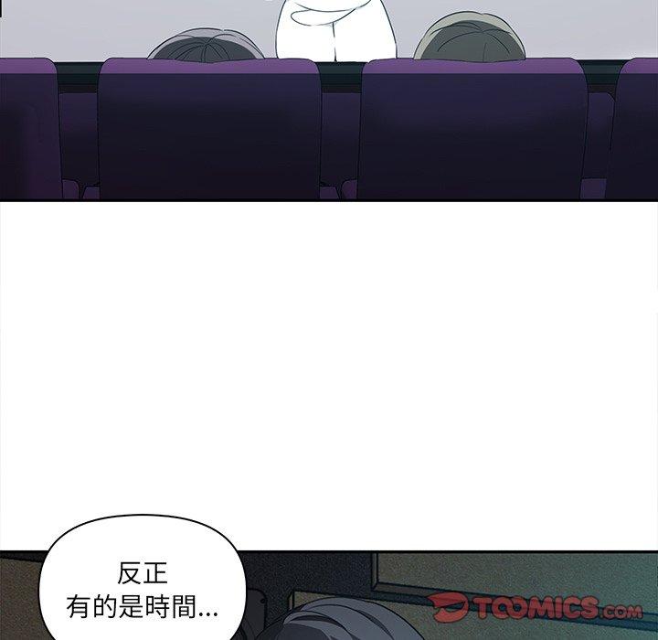 第8话 - 第42.jpg页