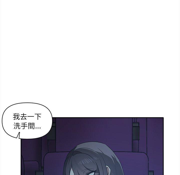 第8话 - 第49.jpg页