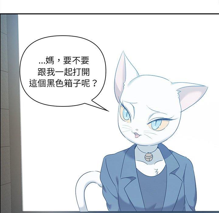 第8话 - 第52.jpg页