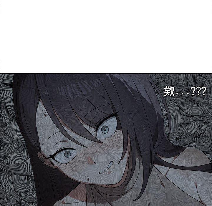 第8话 - 第61.jpg页
