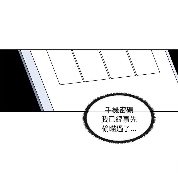 第8话 - 第70.jpg页