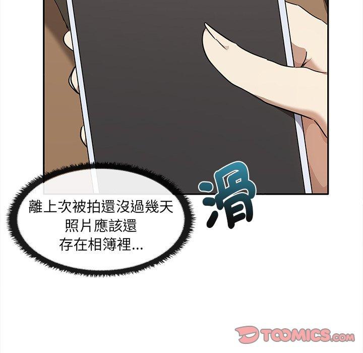 第8话 - 第72.jpg页